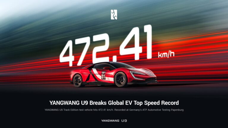 BYD Yangwang U7 · Limited · #INV-16160254